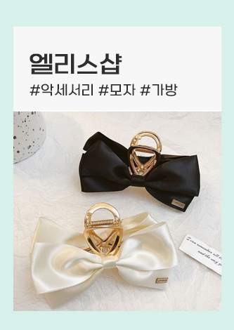 앨샵