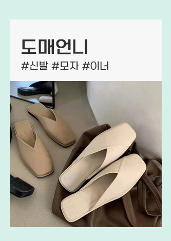 도언