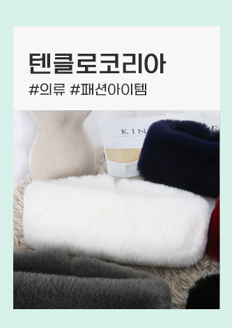 턴키