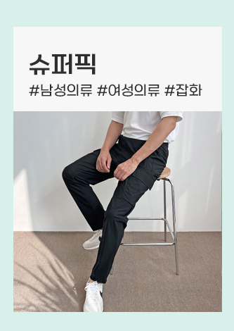 슈픽