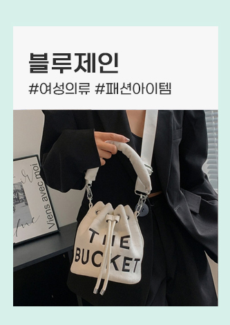 블루