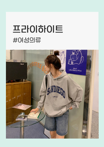 프라이