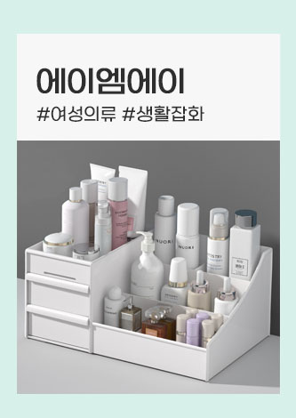 에이엠