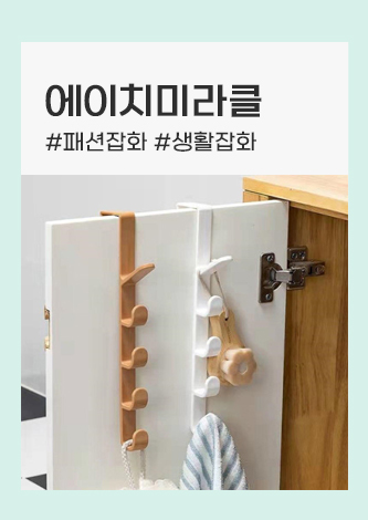 에클