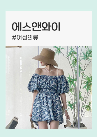 에스앤