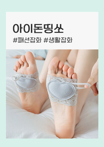 아이돈