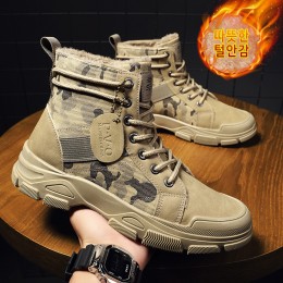 밀리터리 남성 털워커 DS-0230