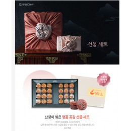 고종시 산청이 빚은 명품곶감 설 선물셋트