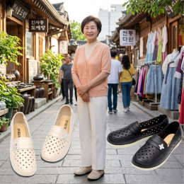 할마펀칭단화 IT-26013