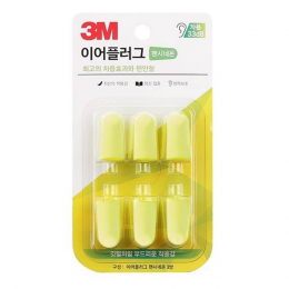 3M 귀마개 소음차단 수면 공부용 방음 이어플러그