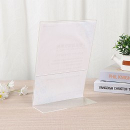 A4 투명 아크릴 POP 꽂이 메뉴 안내판 LM-0858