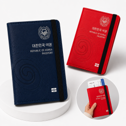 RFID차단 대한민국 여권지갑 케이스