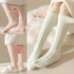 토닌 보들보들 도톰탄탄 수면양말 SD-251145