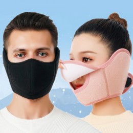 남성 여성 오픈 디자인 귀마개 마스크 URK-427